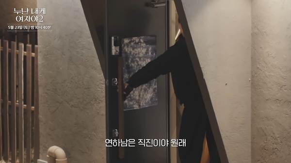 도파민 터질 거 같다는 KBS 새 연애 프로그램.jpg | 인스티즈