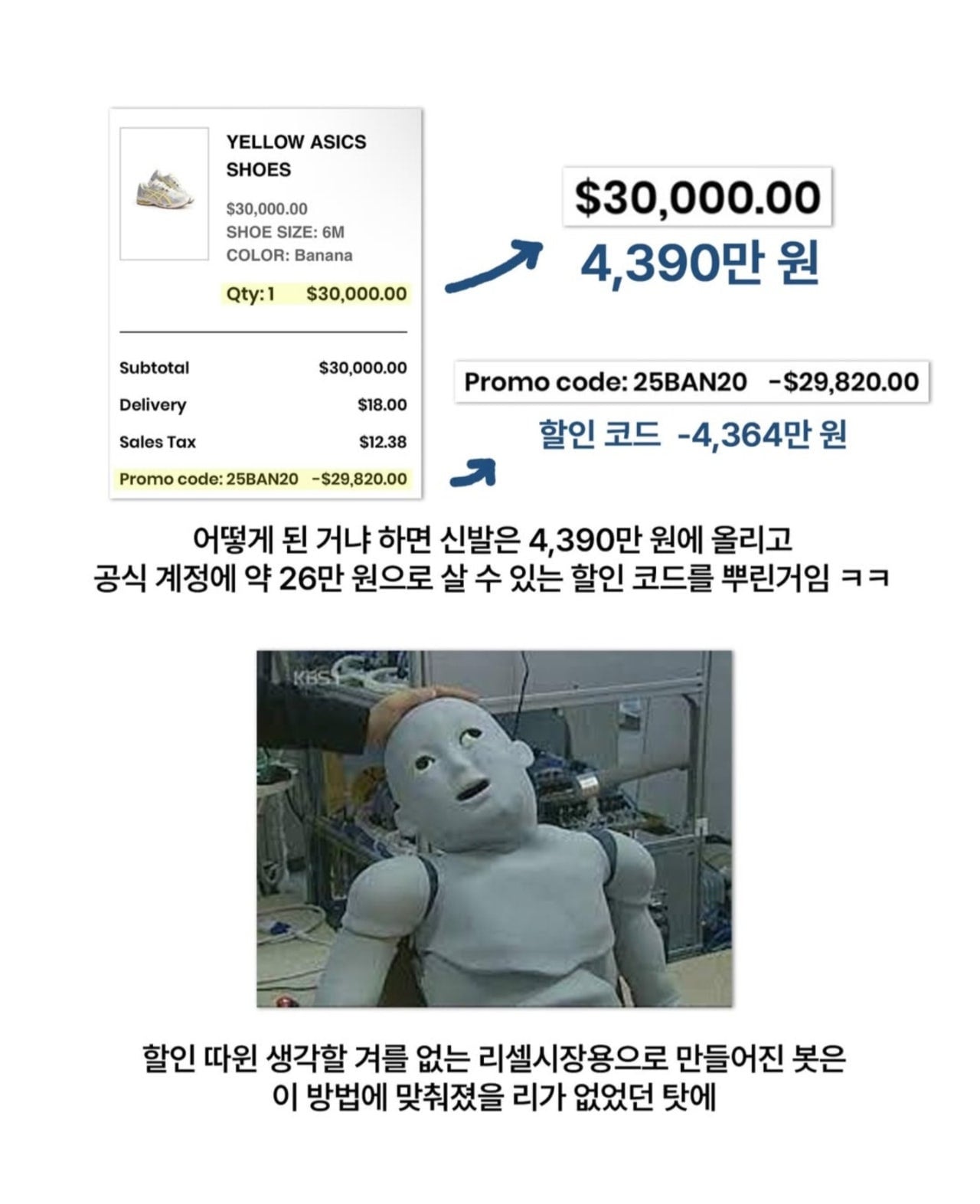 골 때리는 방법으로 리셀러 참교육 시킨 브랜드.jpg | 인스티즈