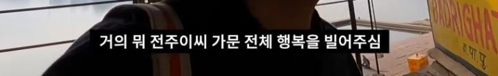 유튜버 원지의 하루 진짜 본새의 끝이라고 생각하는 달글 | 인스티즈