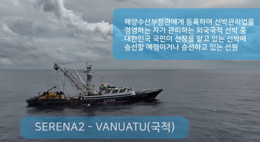 원양어선 타는 사람들은 배에서 대통령 투표를 어떻게 할까? | 인스티즈