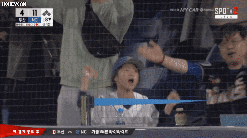 야구장 아저씨들에게 신체를 빼앗긴 아이들 | 인스티즈