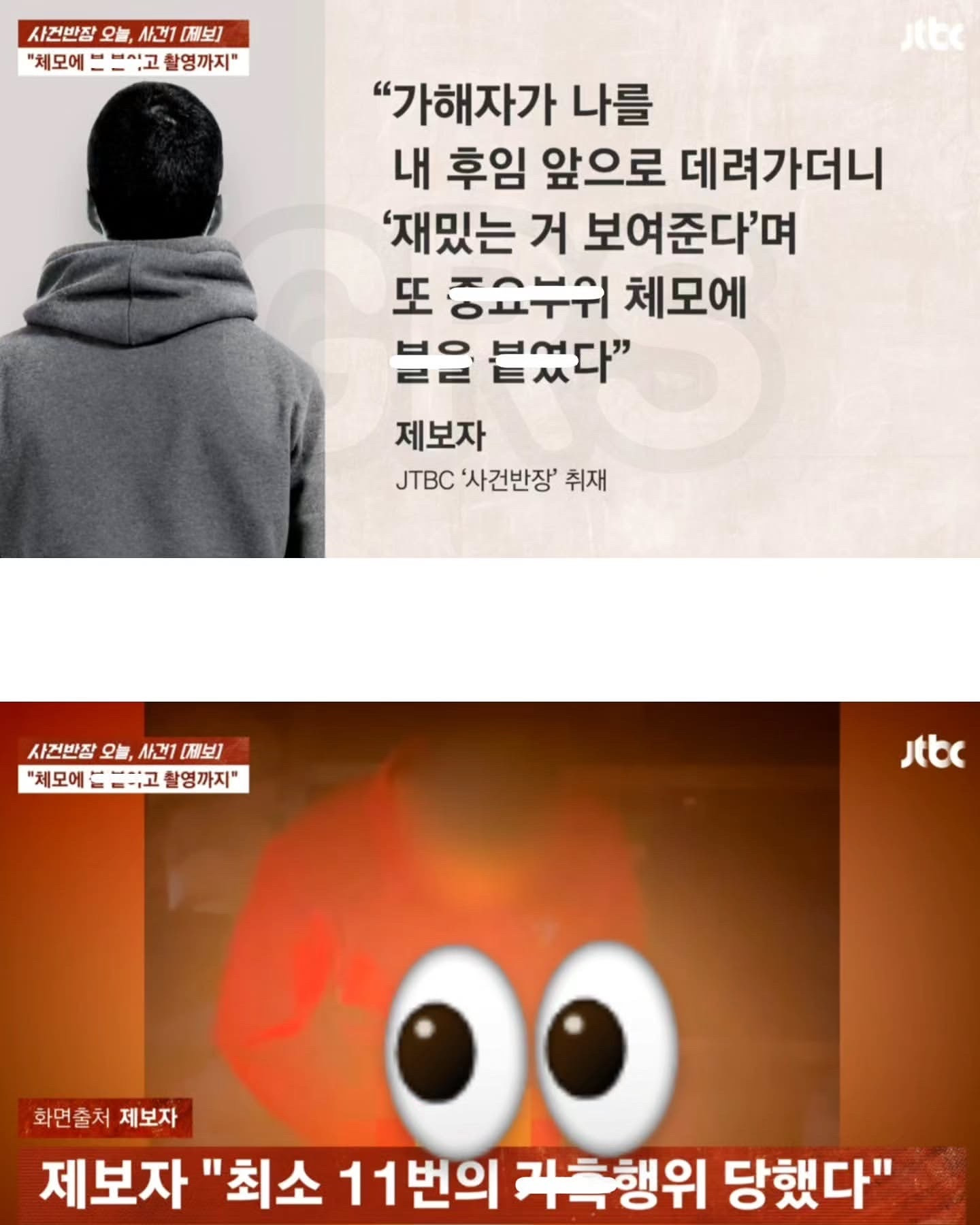 두 눈을 의심하게 되는 해병대 사건 | 인스티즈