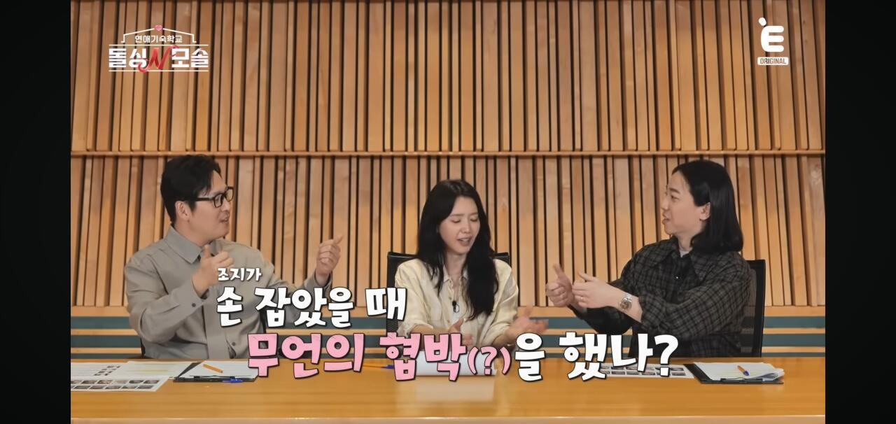 어제자 한건 또 한 돌싱 n 모솔 조지 ㅋㅋㅋㅋ | 인스티즈