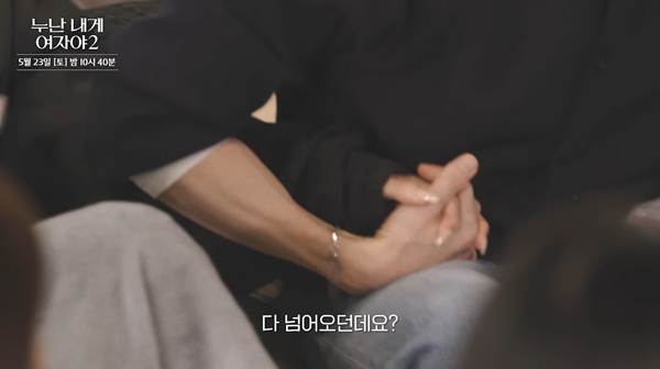 도파민 터질 거 같다는 KBS 새 연애 프로그램.jpg | 인스티즈