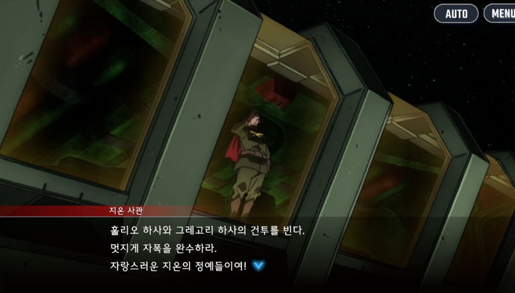 건담 세계관의 부상병 대우 | 인스티즈