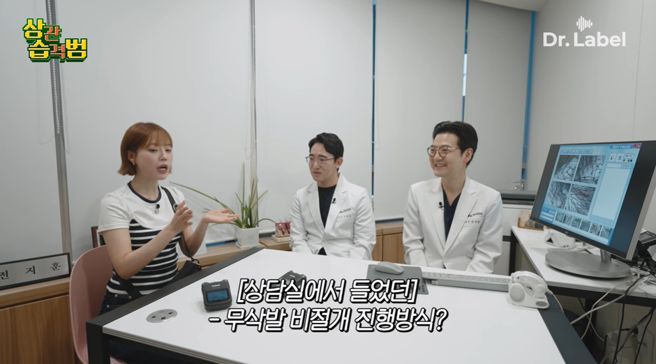 요새 생각보다 많은 여성들이 한다는 모발이식 시술 | 인스티즈