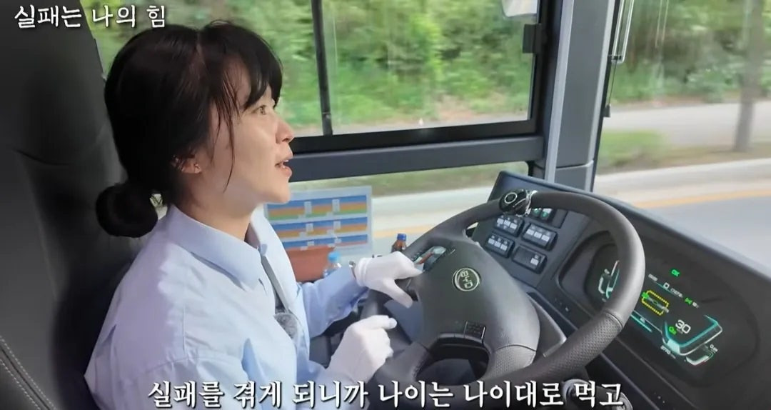 사업 망하고 인생 포기하려다 버스기사가 된 여자 | 인스티즈
