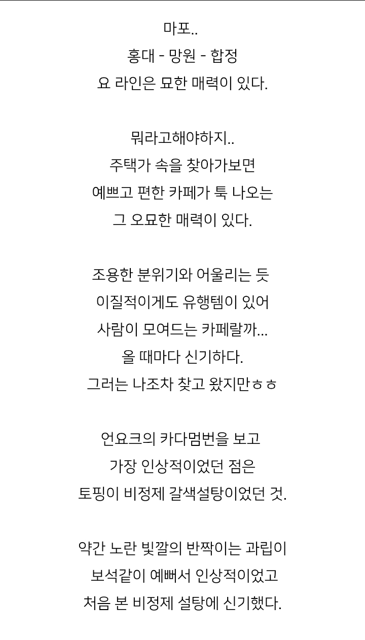어떠한 광기가 느껴지는 카다멈 집착녀의 카다먼범 로드 | 인스티즈