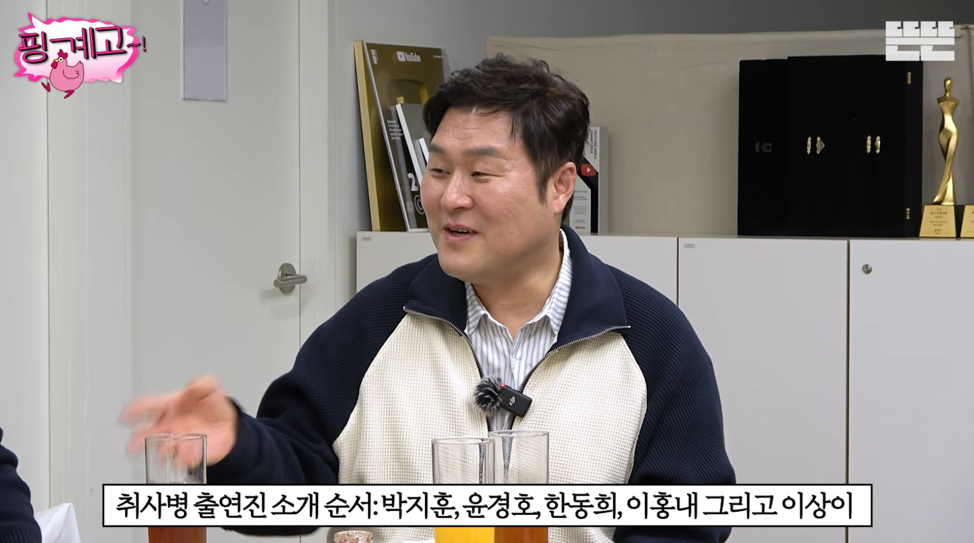 특별출연인데 포스터에도 있고 마지막회까지 나오는 배우ㅋㅋㅋ | 인스티즈