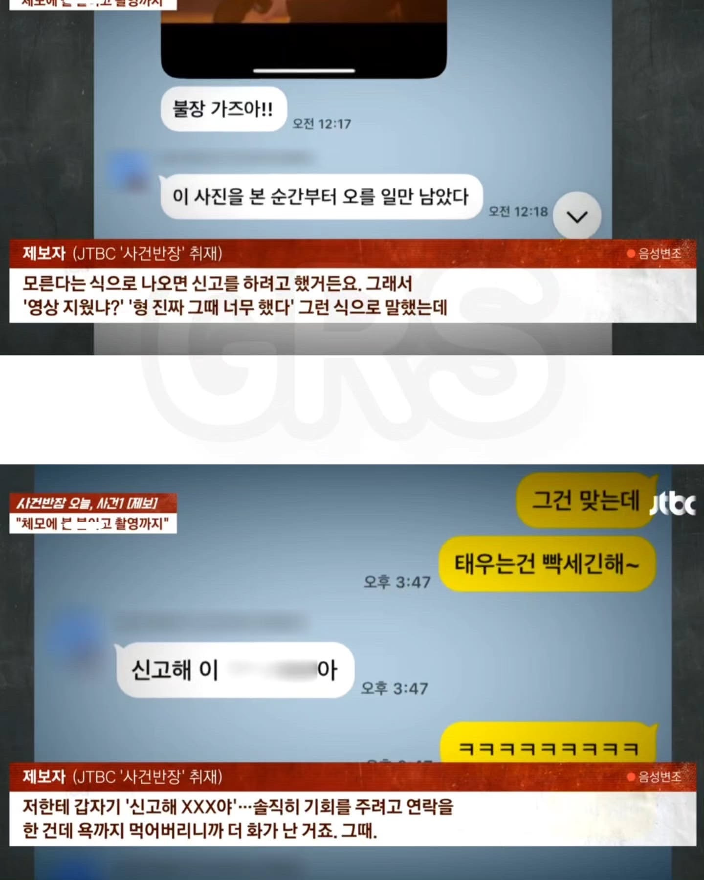 두 눈을 의심하게 되는 해병대 사건 | 인스티즈