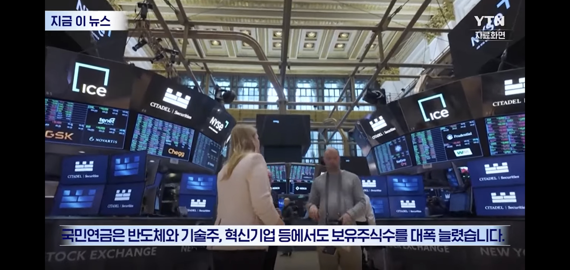 오늘자 국민연금 근황: 미국 주식 대거 저가매수로 투자 또 성공.jpg | 인스티즈