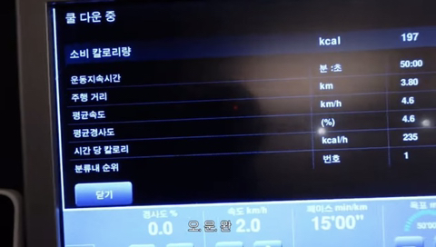광기 그잡채인 블핑 지수 브이로그 | 인스티즈