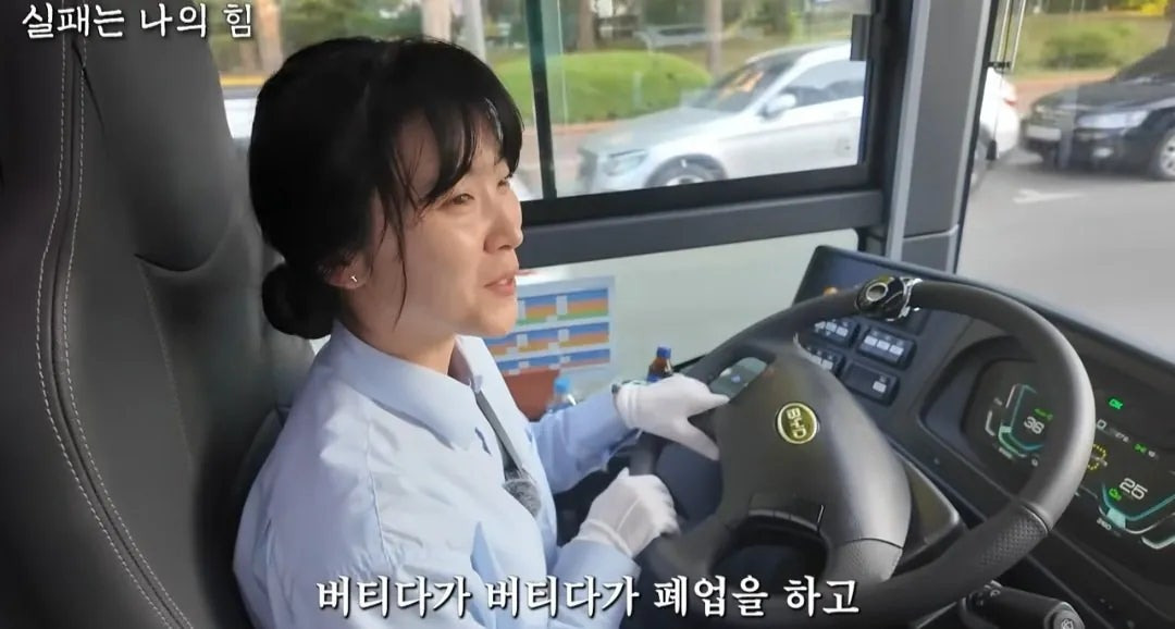 사업 망하고 인생 포기하려다 버스기사가 된 여자 | 인스티즈