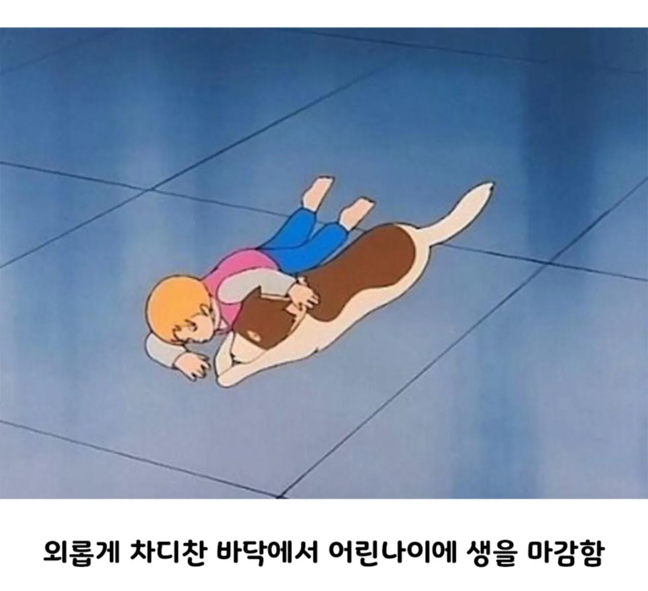 어리다고 동심따위 안 지켜주던 동화 | 인스티즈