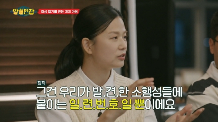 명왕성 퇴출에 슬퍼하는 문과와 이해 못하는 이과 | 인스티즈