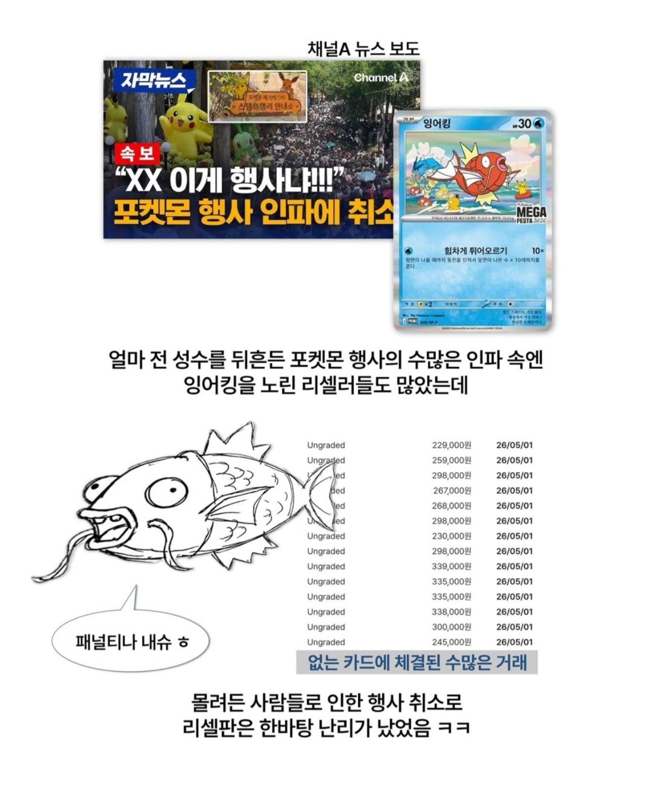 골 때리는 방법으로 리셀러 참교육 시킨 브랜드.jpg | 인스티즈