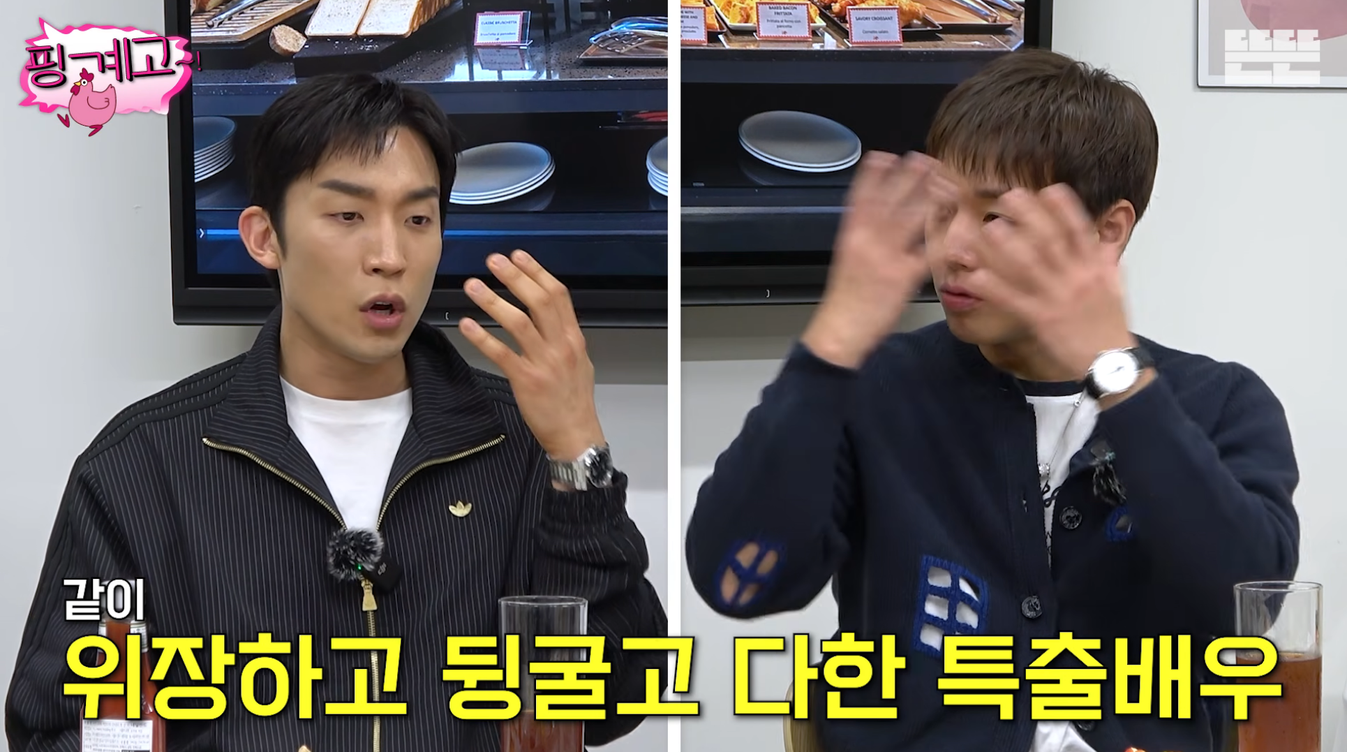 특별출연인데 포스터에도 있고 마지막회까지 나오는 배우ㅋㅋㅋ | 인스티즈
