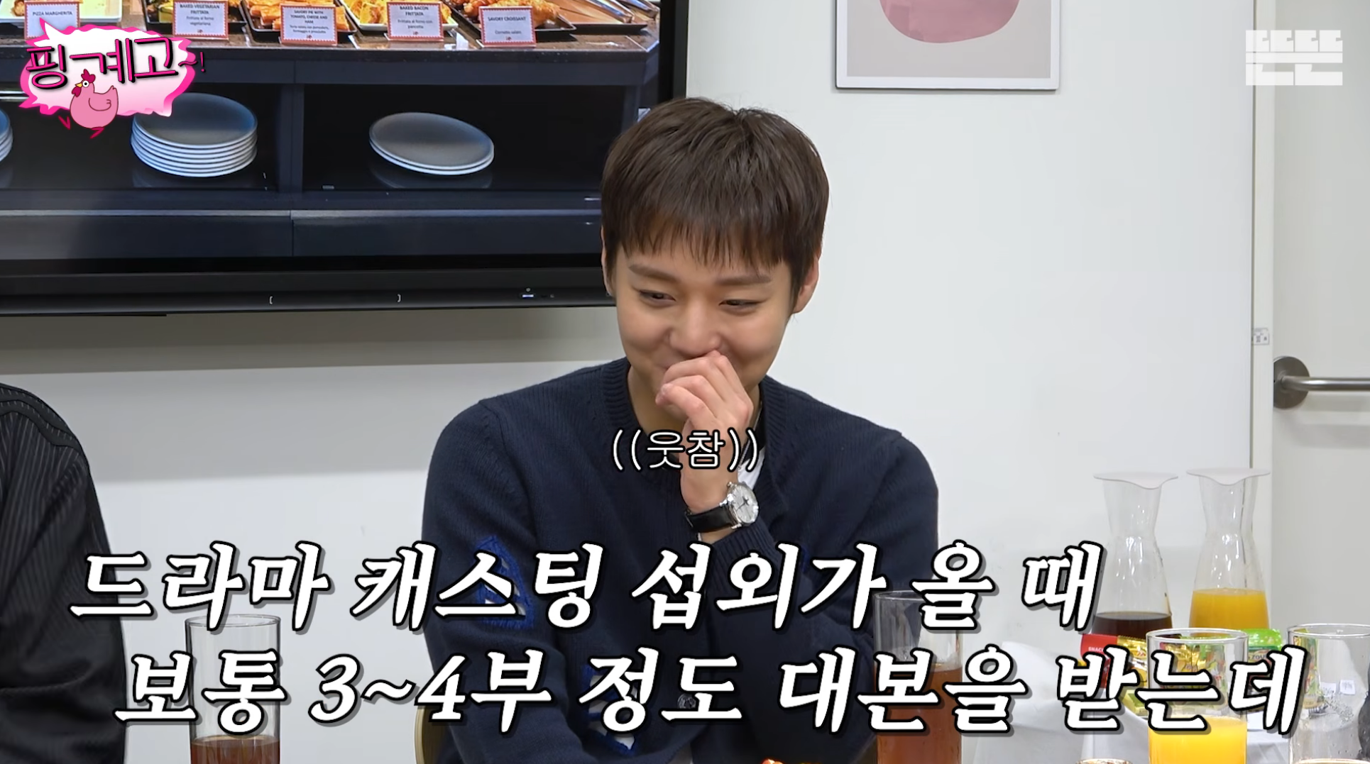 특별출연인데 포스터에도 있고 마지막회까지 나오는 배우ㅋㅋㅋ | 인스티즈