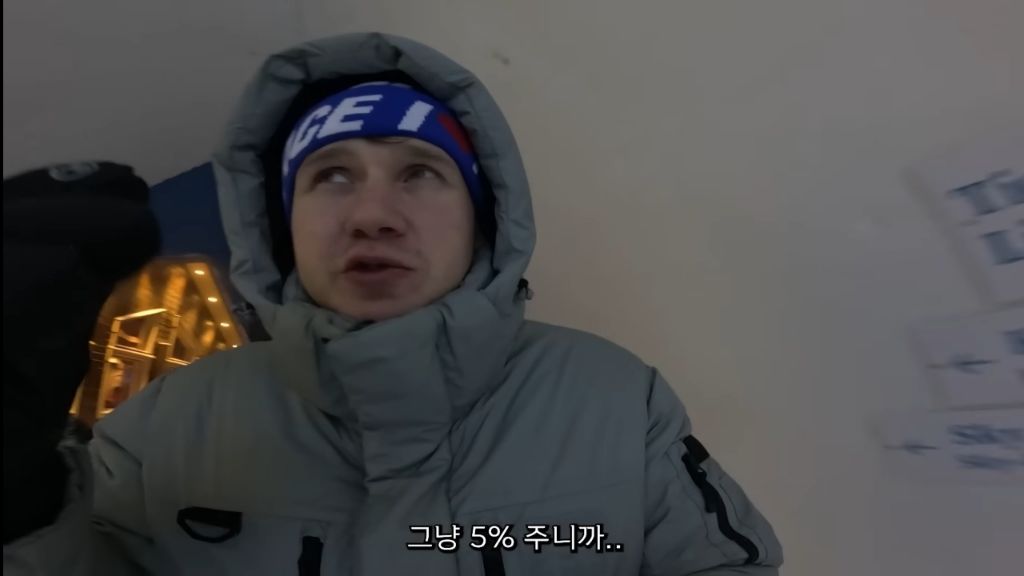 핀란드사람인데 핀란드 식당에서 사기 당해서 팁 뜯긴 핀란드인 유튜버 | 인스티즈