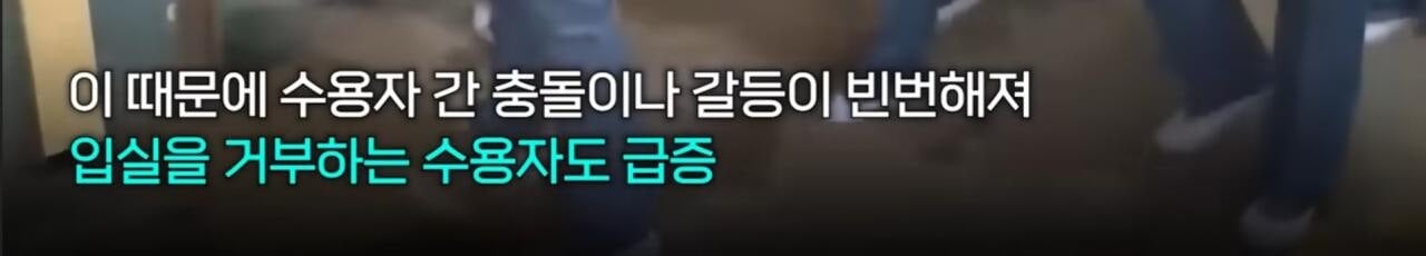 현재 심각하다는 안양교도소 과밀수용 | 인스티즈