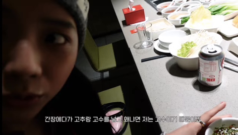 광기 그잡채인 블핑 지수 브이로그 | 인스티즈