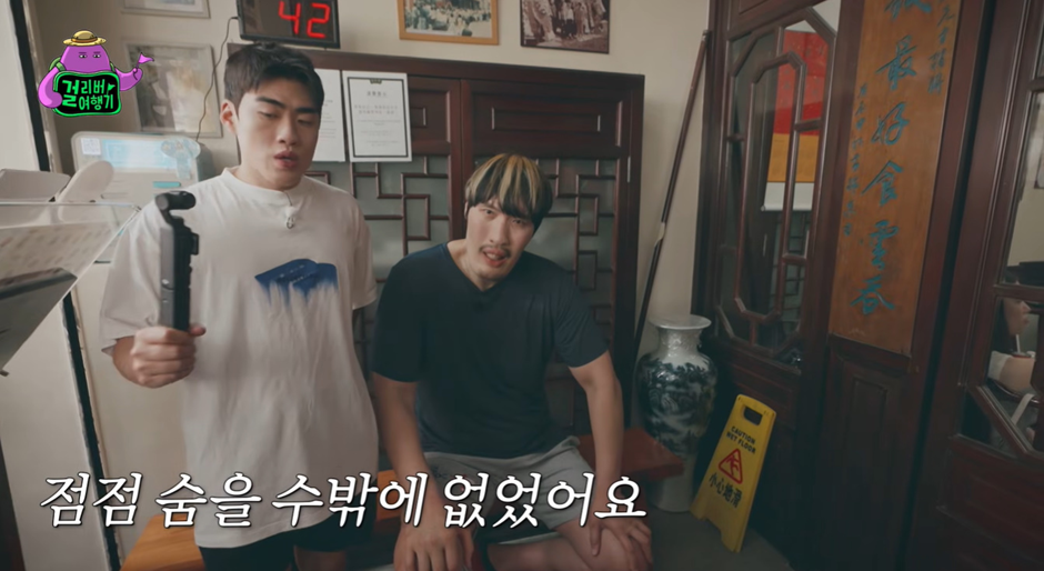 흥미돋는 최홍만 유튜브 컨셉.jpg | 인스티즈