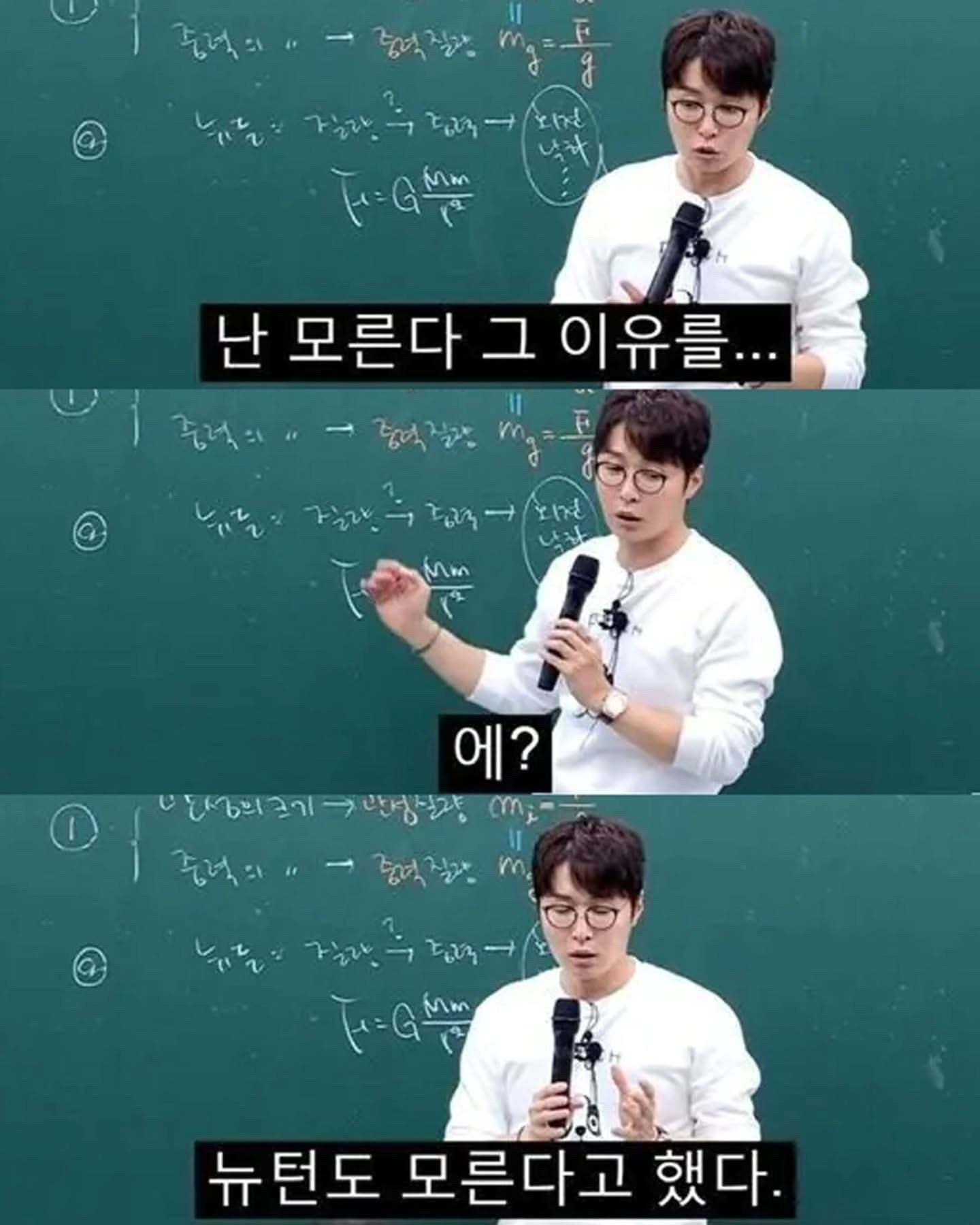 학원 강사가 학부모한테 당한 수모 | 인스티즈