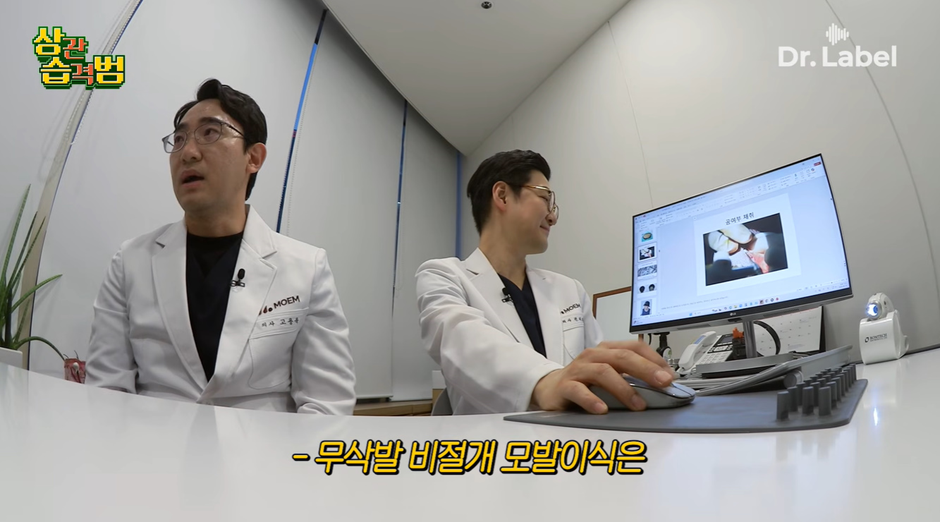 요새 생각보다 많은 여성들이 한다는 모발이식 시술 | 인스티즈