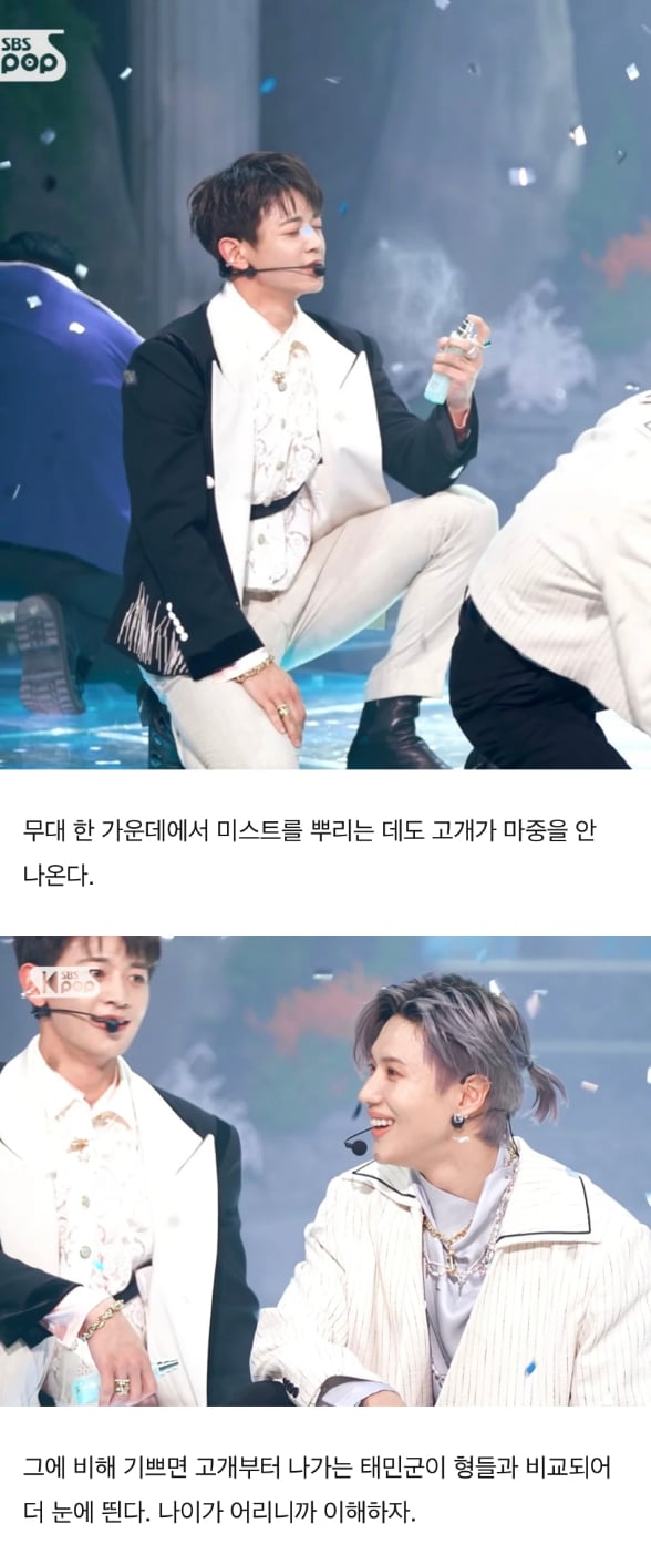 남돌 거북목 이대로 괜찮은가? | 인스티즈