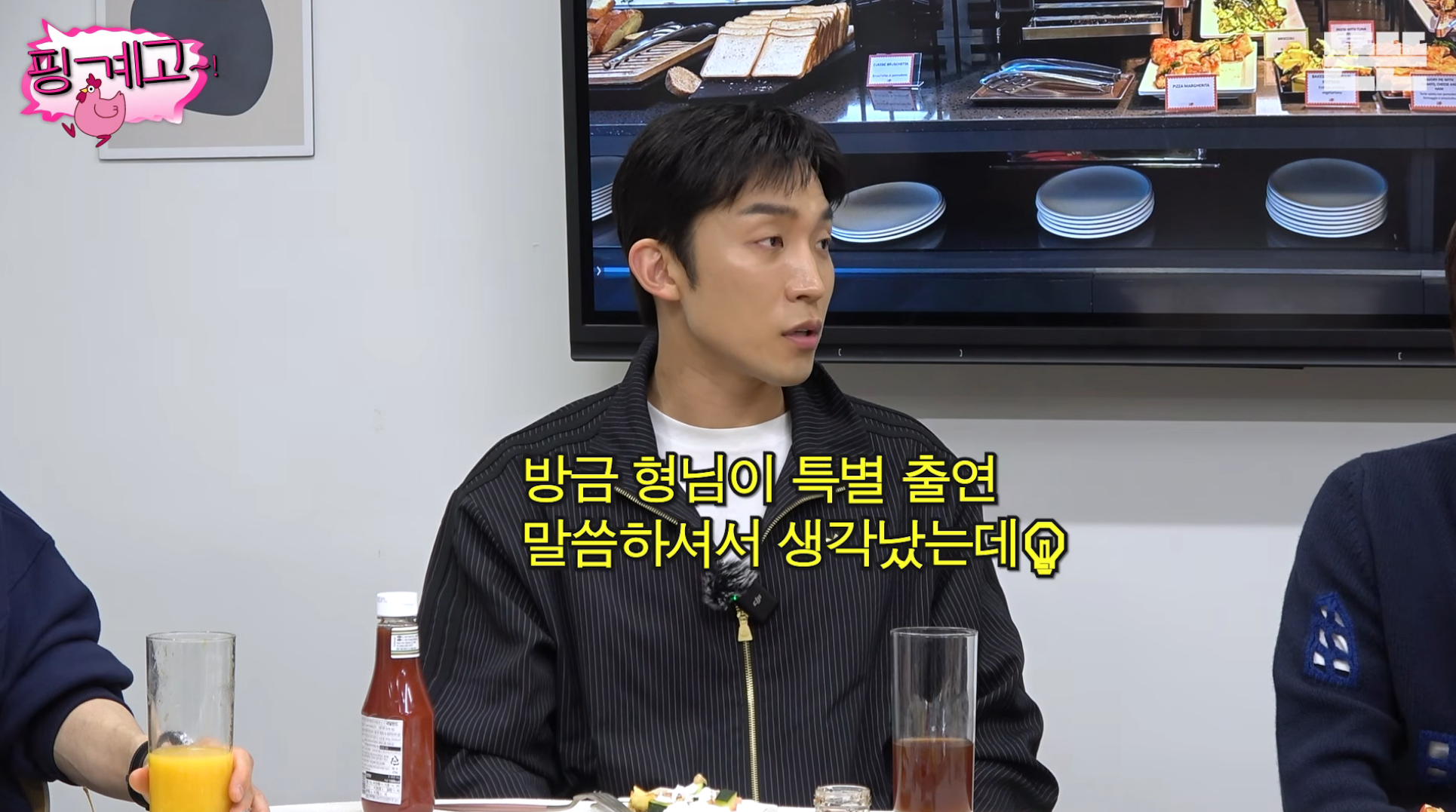 특별출연인데 포스터에도 있고 마지막회까지 나오는 배우ㅋㅋㅋ | 인스티즈