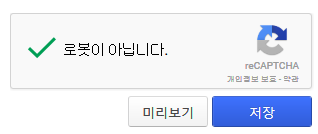 구글에 대한 미스테리.jpg | 인스티즈