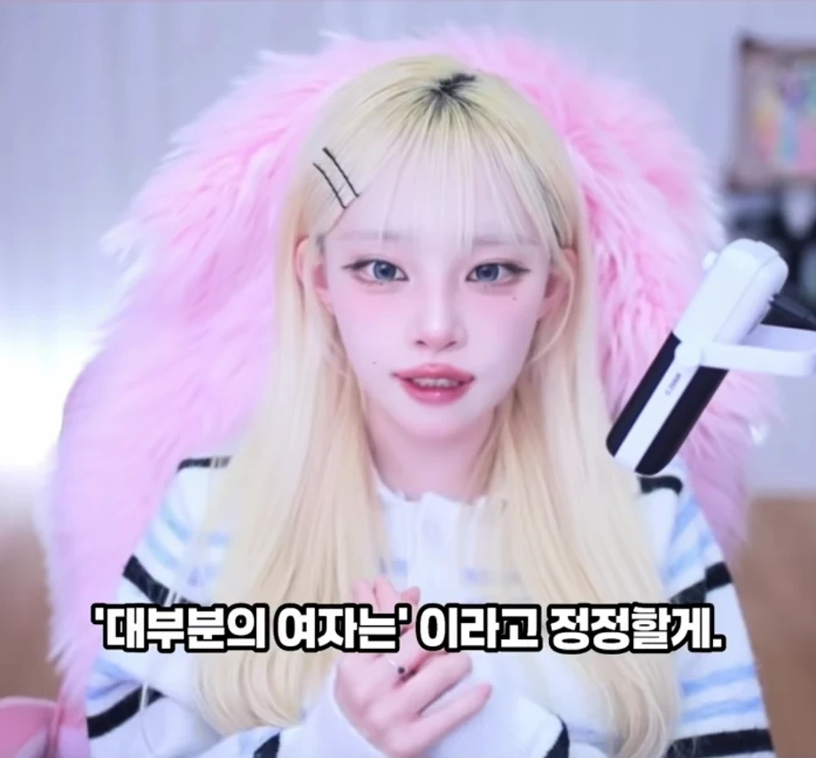 ???: 못 생긴 남자는 키 크고 몸 좋아도 소용없다 | 인스티즈