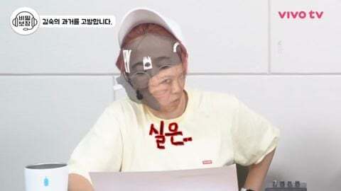김숙이 트렌스젠더라는 사실을 비밀로 지켜준 고등학생.jpg | 인스티즈