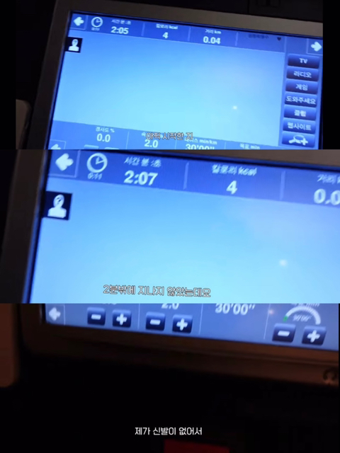 광기 그잡채인 블핑 지수 브이로그 | 인스티즈