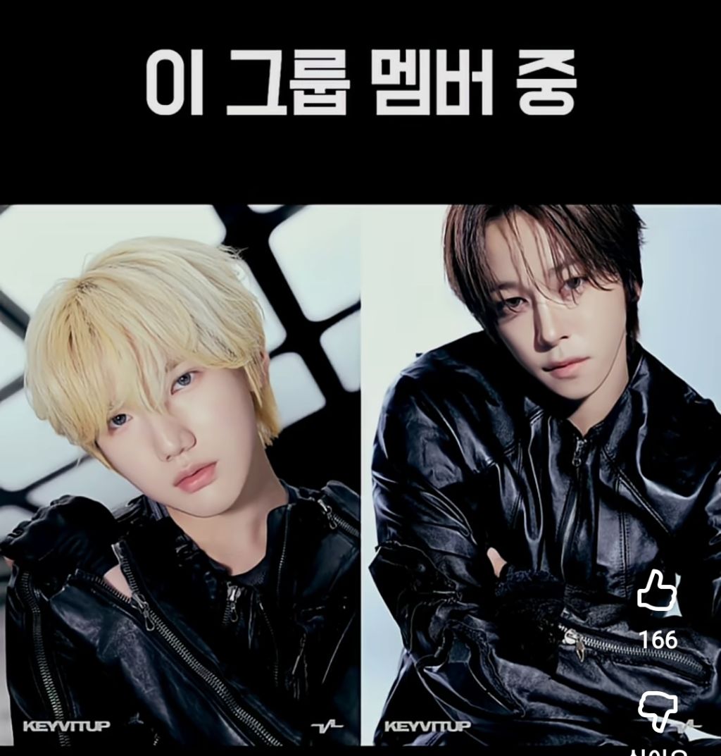 같은그룹내에 sm연습생과 yg연습생출신이 있을때.jpg | 인스티즈