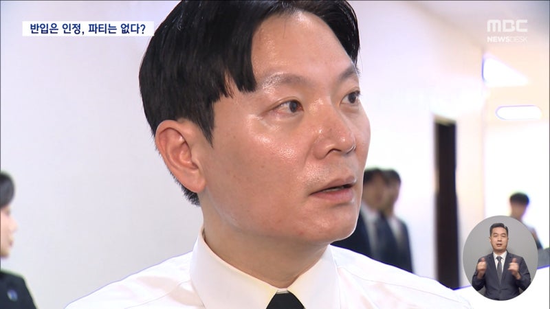 "술 반입 제공 방지 못했다" 지적했는데 "연어 술파티 없었다"? | 인스티즈