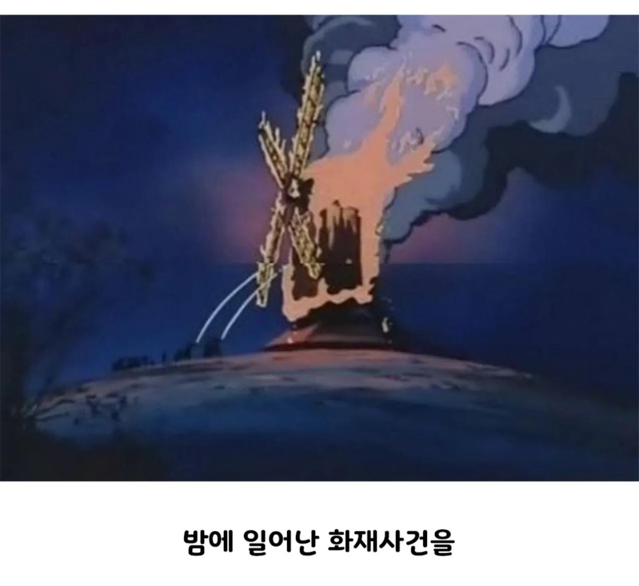 어리다고 동심따위 안 지켜주던 동화 | 인스티즈