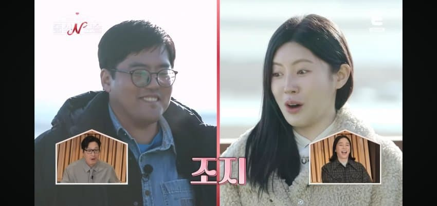 어제자 한건 또 한 돌싱 n 모솔 조지 ㅋㅋㅋㅋ | 인스티즈