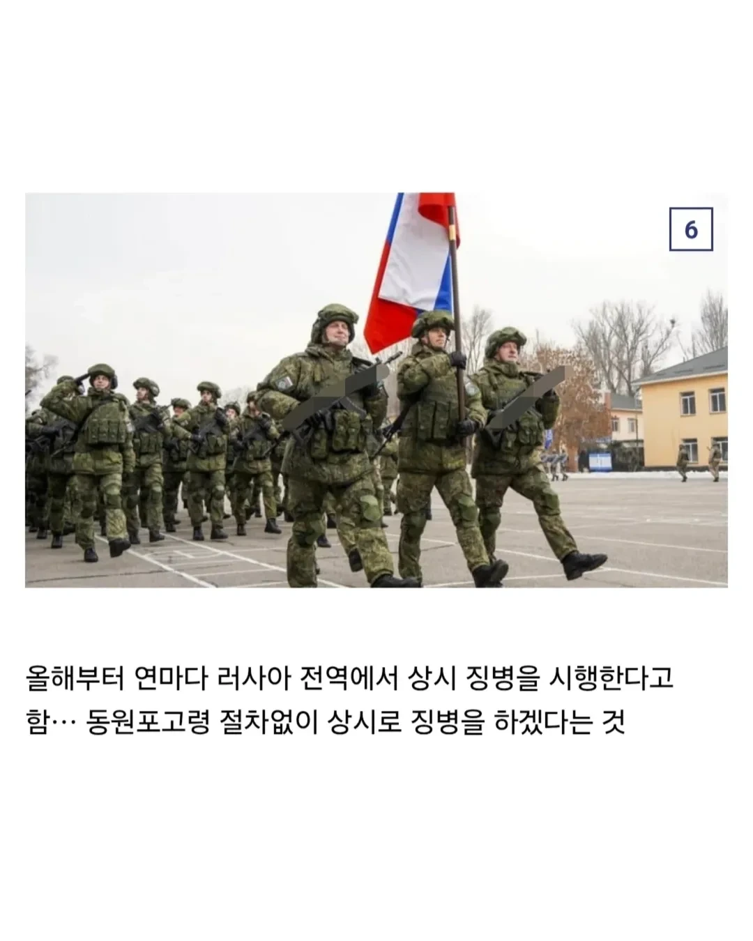 예상보다 엄청나다는 러시아군 사망자 규모 | 인스티즈