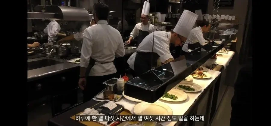 미슐랭 3스타 모수에서 일했던 직원의 후기 | 인스티즈