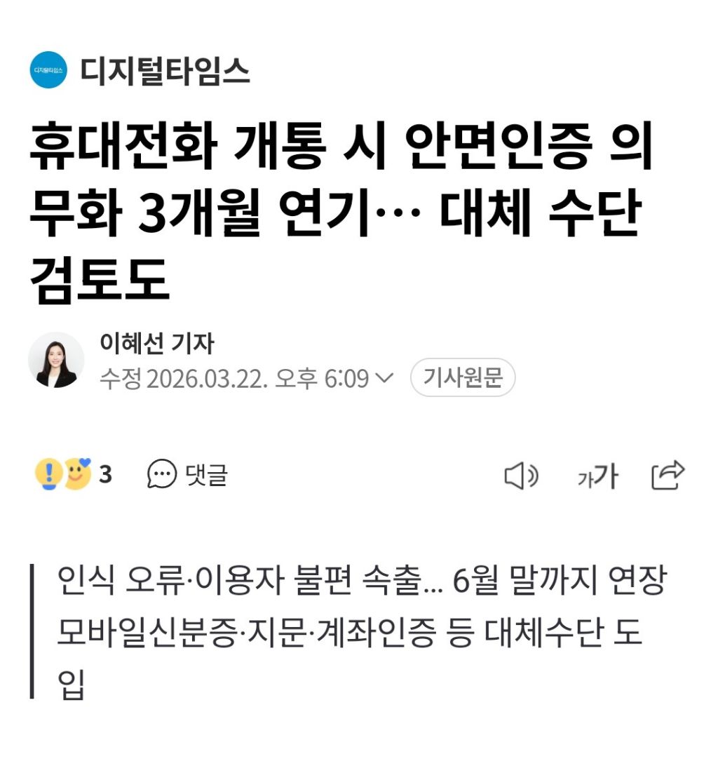 왜 이런걸 자꾸 추진하는 건지?? | 인스티즈