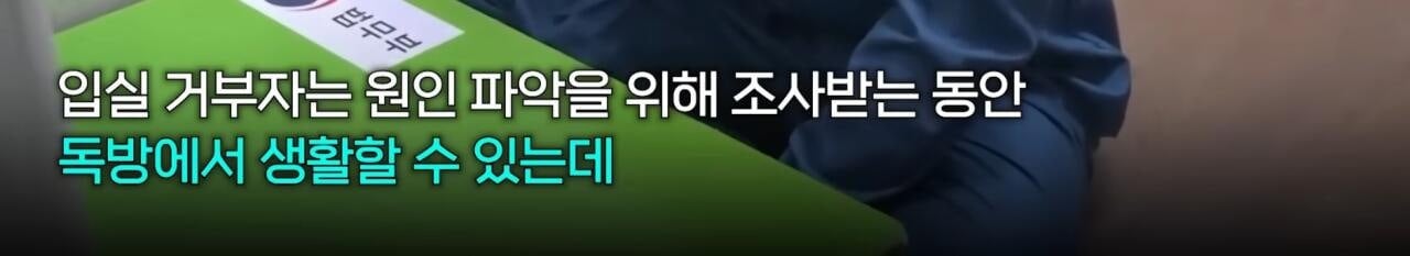 현재 심각하다는 안양교도소 과밀수용 | 인스티즈