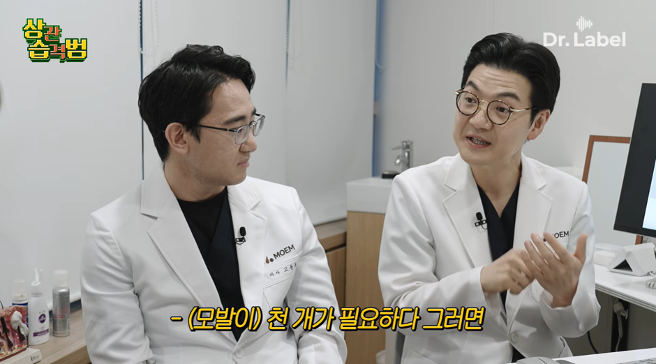 요새 생각보다 많은 여성들이 한다는 모발이식 시술 | 인스티즈