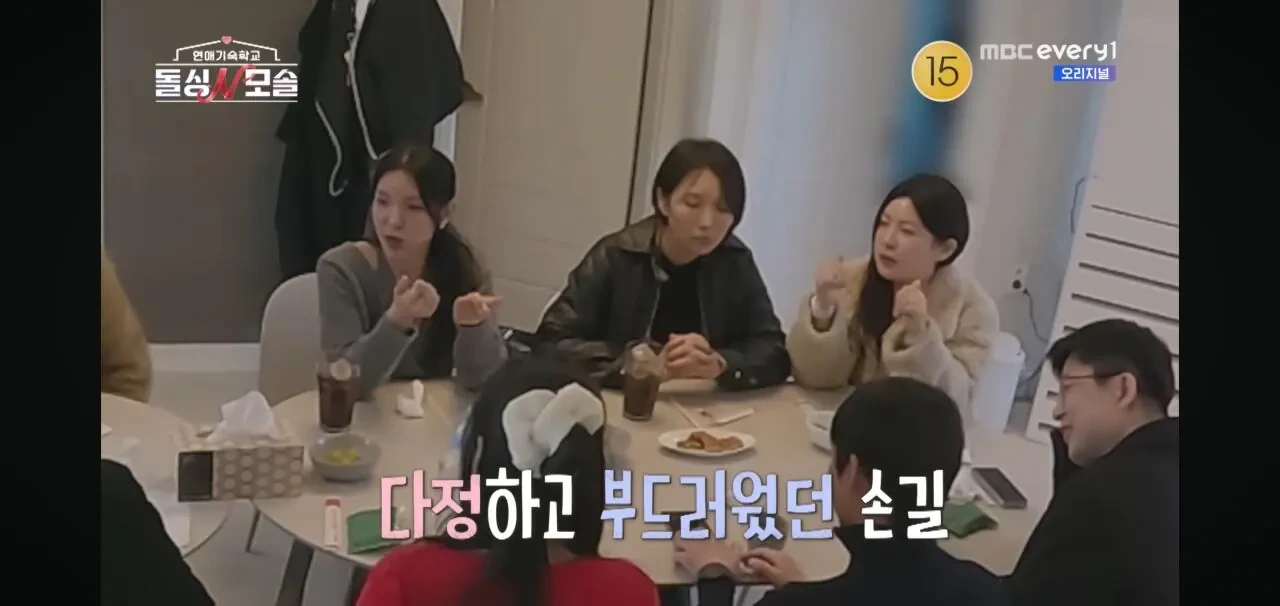 어제자 한건 또 한 돌싱 n 모솔 조지 ㅋㅋㅋㅋ | 인스티즈