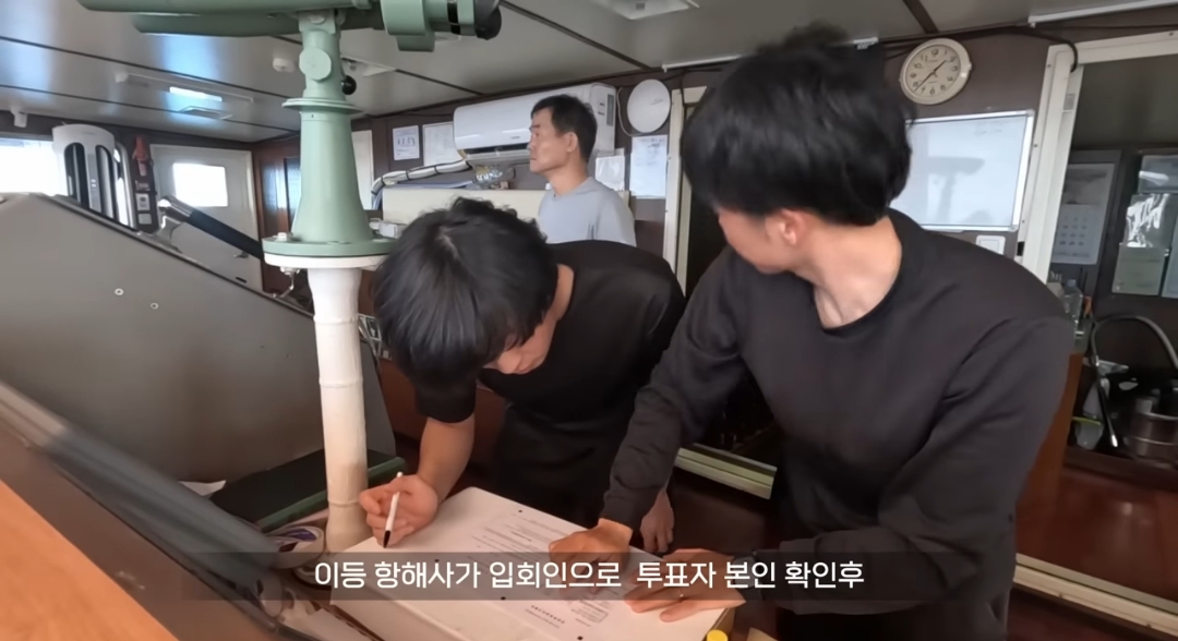 원양어선 타는 사람들은 배에서 대통령 투표를 어떻게 할까? | 인스티즈