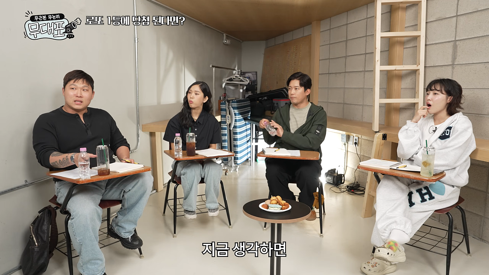 돈 자랑을 후회하는 스윙스.jpg | 인스티즈