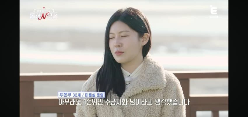 어제자 한건 또 한 돌싱 n 모솔 조지 ㅋㅋㅋㅋ | 인스티즈
