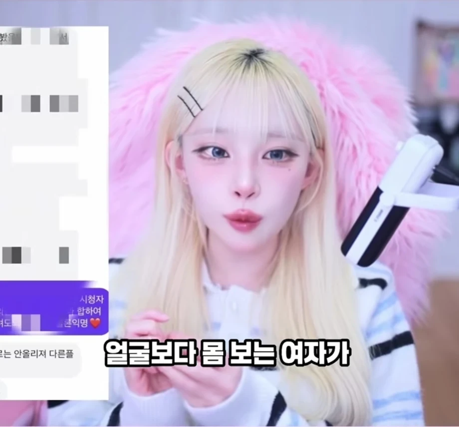???: 못 생긴 남자는 키 크고 몸 좋아도 소용없다 | 인스티즈