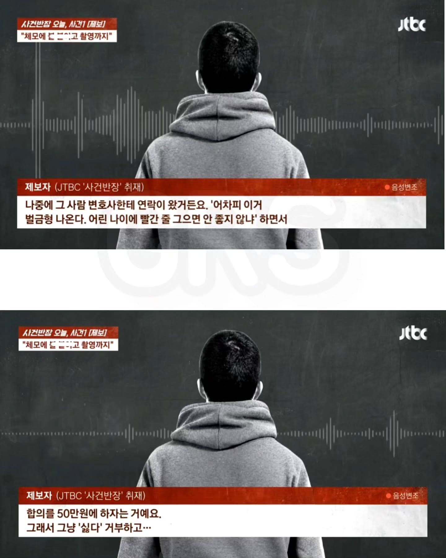 두 눈을 의심하게 되는 해병대 사건 | 인스티즈