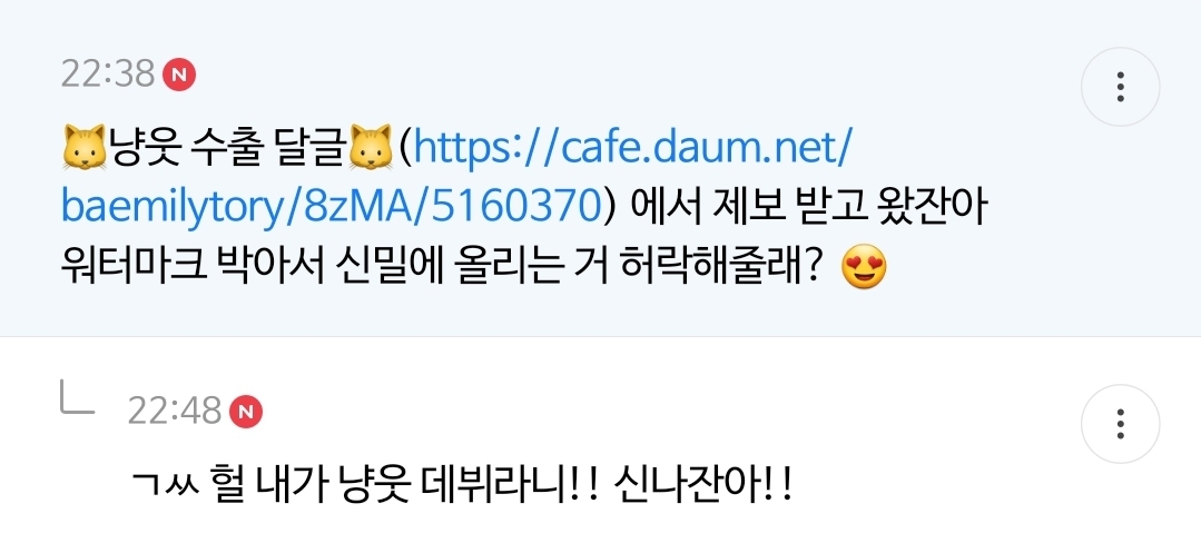 내 친구 연예인 만날까봐 연애 못하겠대 | 인스티즈